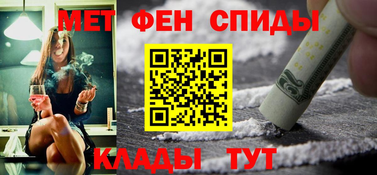 АМФ Розовый Александров
