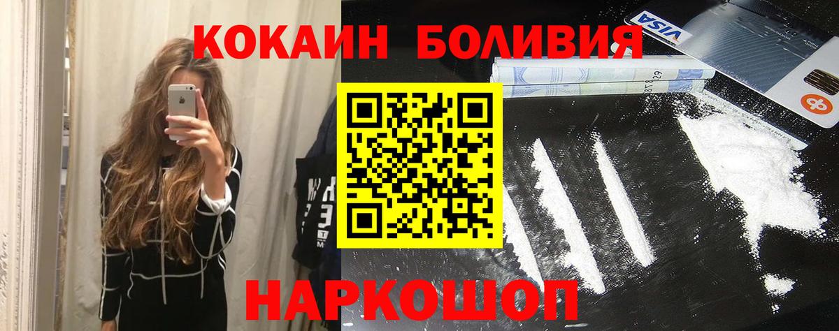 КОКАИН Эквадор  Вход с VPN  где купить   Александров  Cocaine 98%  Кокаин 