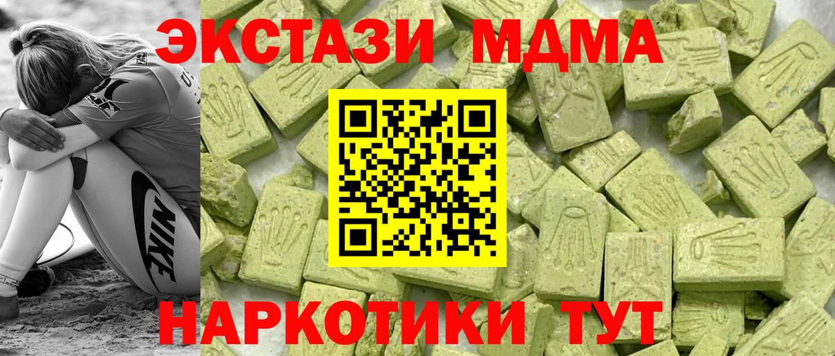 Александров  Ecstasy mix  Вход с VPN  ЭКСТАЗИ Punisher 