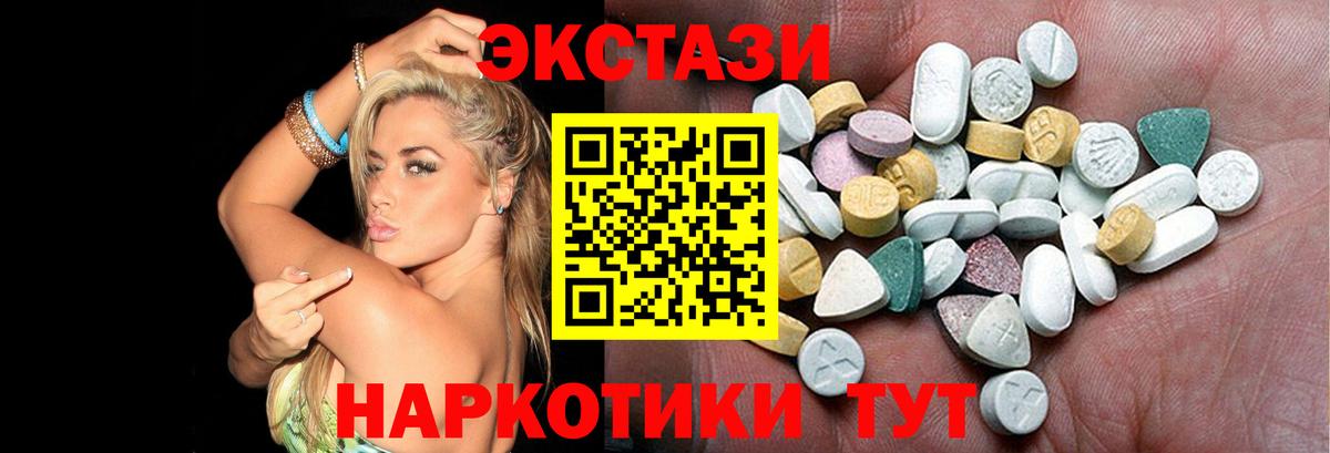 Ecstasy бентли Александров