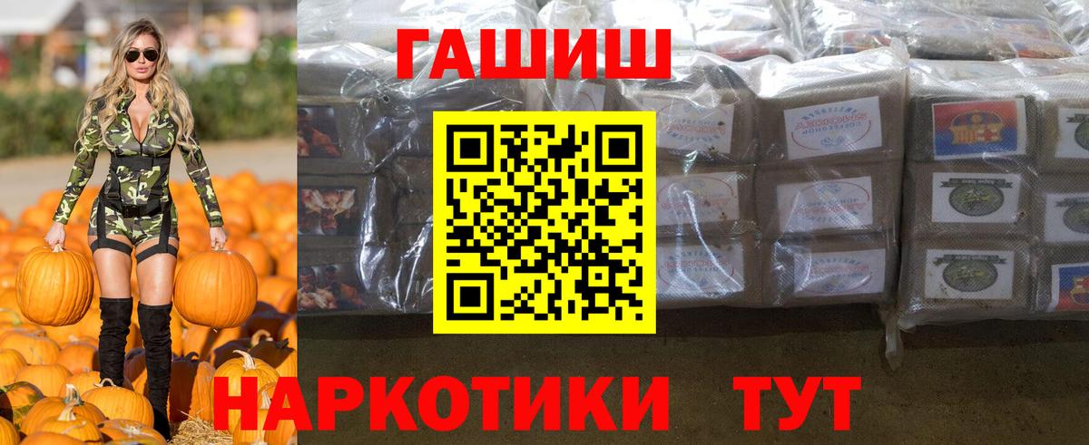 ГАШ убойный Александров