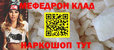 соль ск Рязань