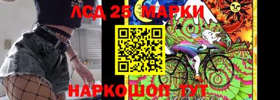 стаф Пыть-Ях