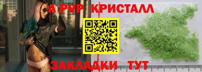 герыч Рыбинск