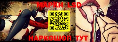 спайс Рузаевка
