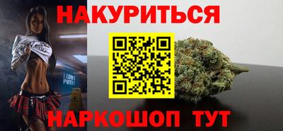 спайс Рузаевка