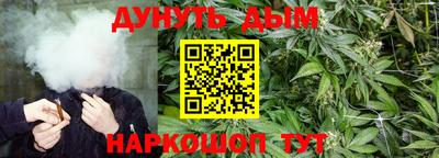 гашиш Пушкино