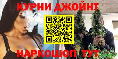 спайс Рузаевка