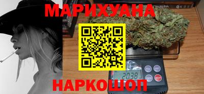 герыч Рыбинск