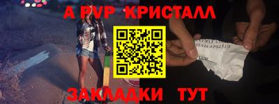скорость Пугачёв