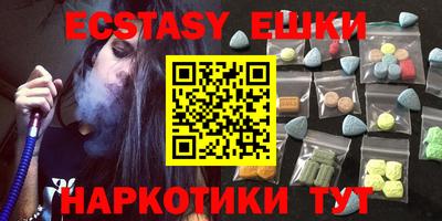 стаф Пыть-Ях