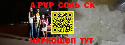 стаф Пыть-Ях