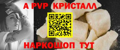 герыч Рыбинск