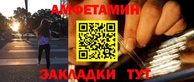 спайс Рузаевка