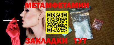 скорость Пугачёв