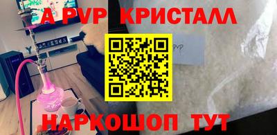 стаф Пыть-Ях