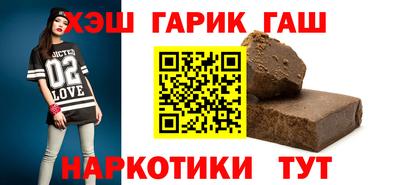 гашиш Пушкино