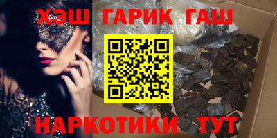 герыч Рыбинск
