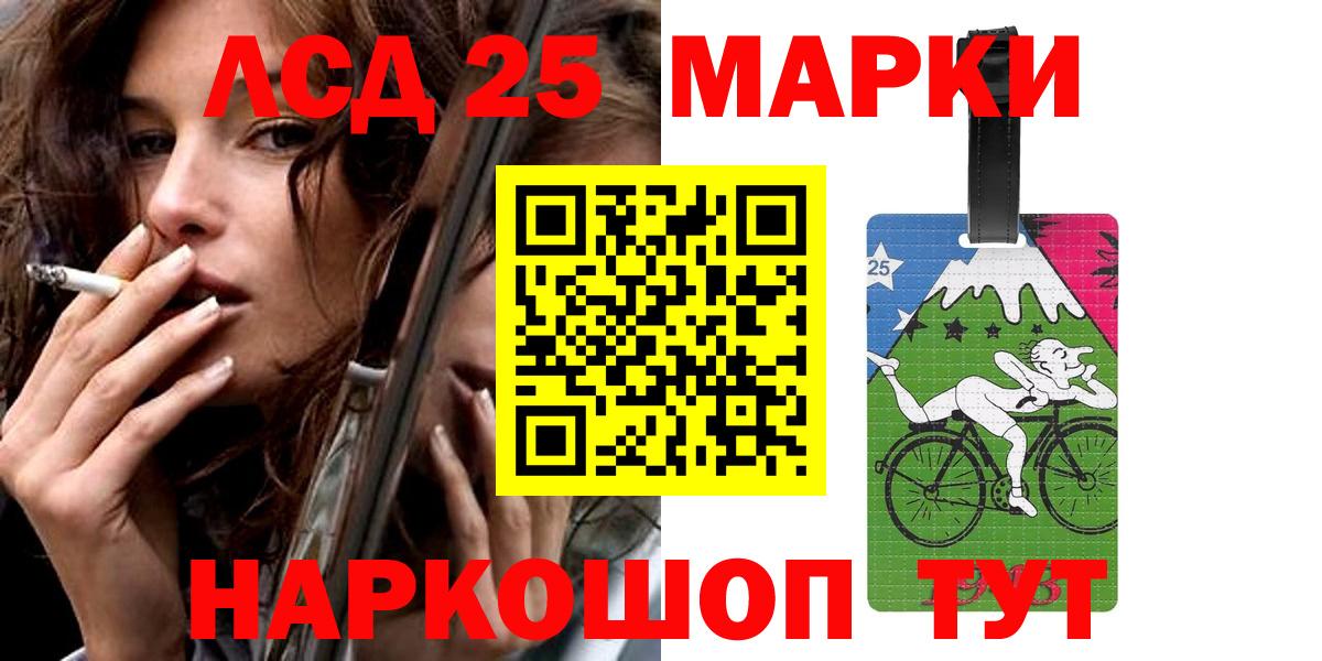 Лсд 25 экстази кислота Александров