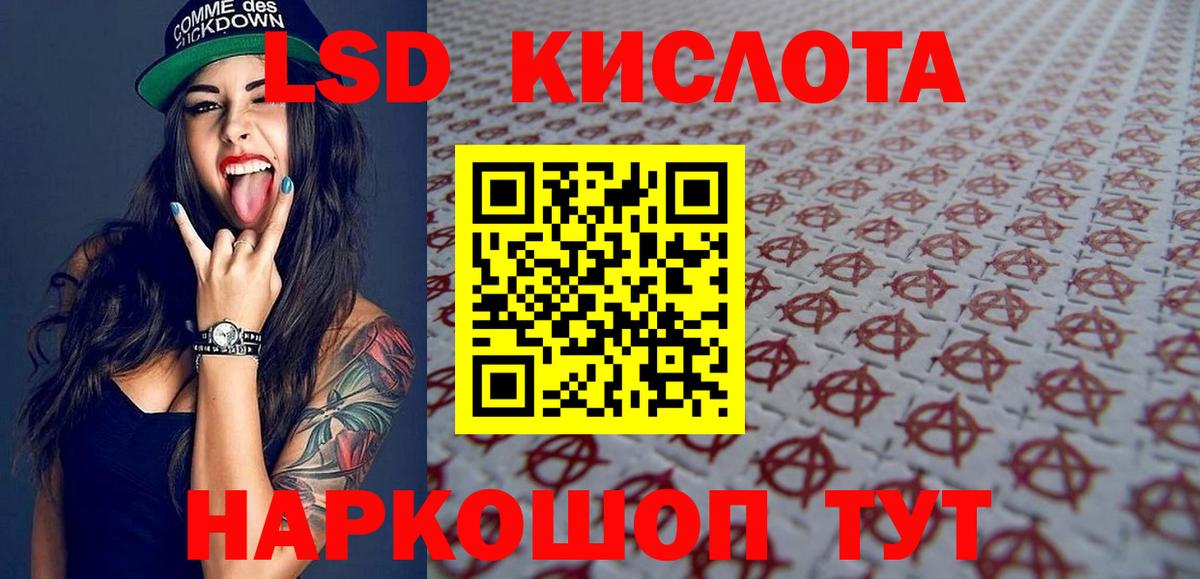 Марки 25I-NBOMe 1,5мг Александров