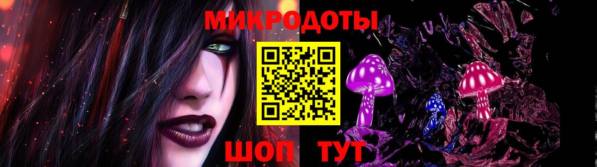 Галлюциногенные грибы Magic Shrooms  Вход с VPN  Александров 